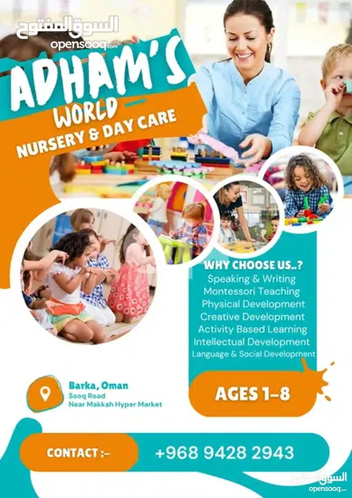 ADHAM'S WORLD DAY CARE & NURSERY (MONTESSORI TEACHING)BARKA