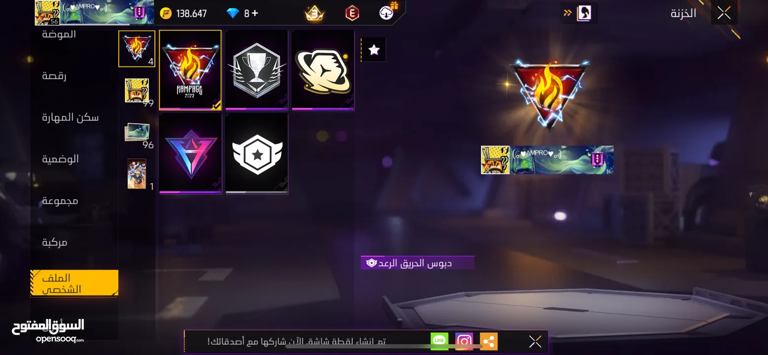 حساب من جوجل رن من ساعه (صباح 1:00 مساء 9:00.