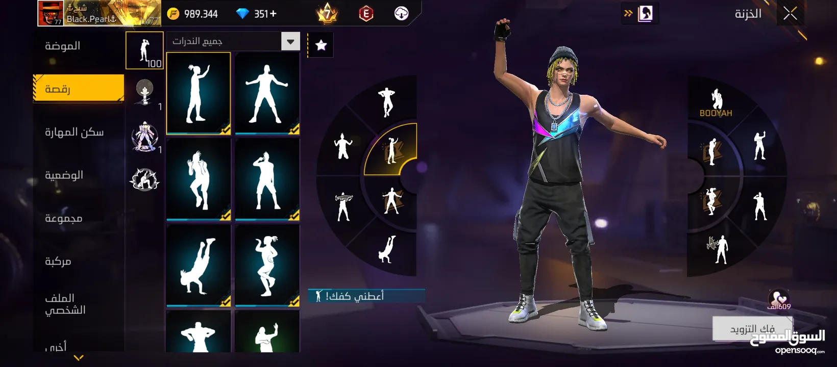 حسابي فري فاير للبيع