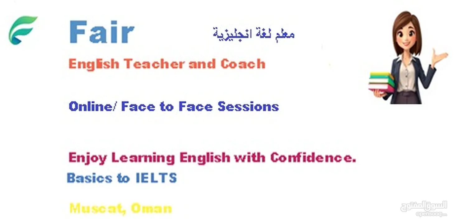 English Teacher