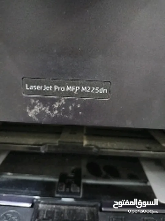 HP LASERJET PRO MFP M225dn