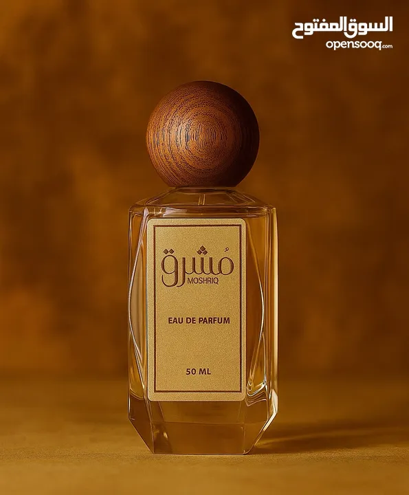 Moshriq White Perfume - عطر مُشرق وايت "للجنسين"
