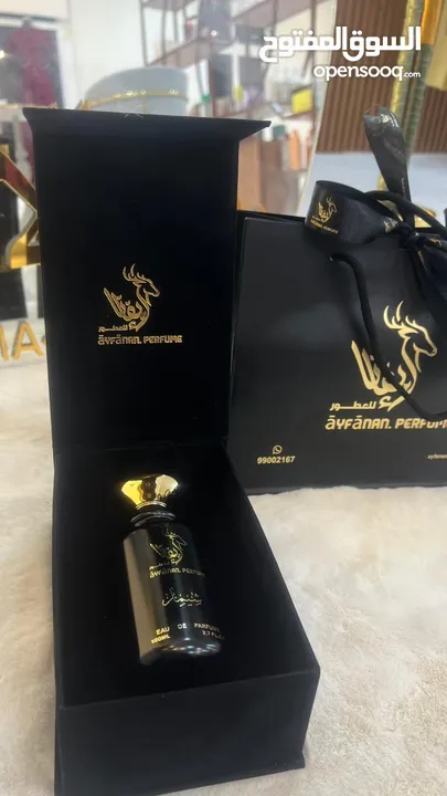 عطر شيمار من براند ايفانا للعطور