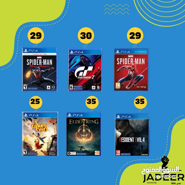 اقوى عروض على العاب ps5و ps4