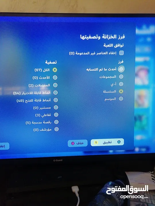 حساب فورت نايت متعوب عليه  فيه 67 سكن