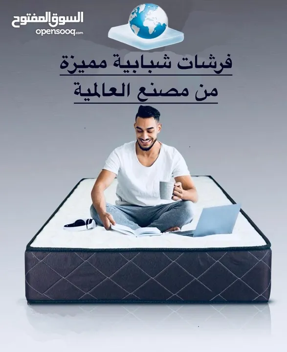 بسعر حرق  بمناسبة عيد الأضحى المجوز 85دينار شامل التوصيل مخدتين هديه لفترة محدودة