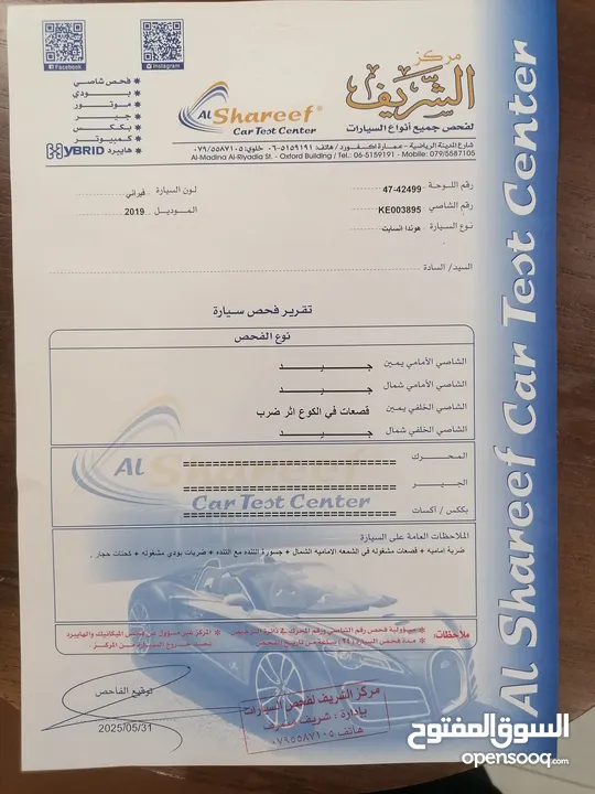 هوندا انسايت ستاندرد بحالة ممتازة 2019 للبيع