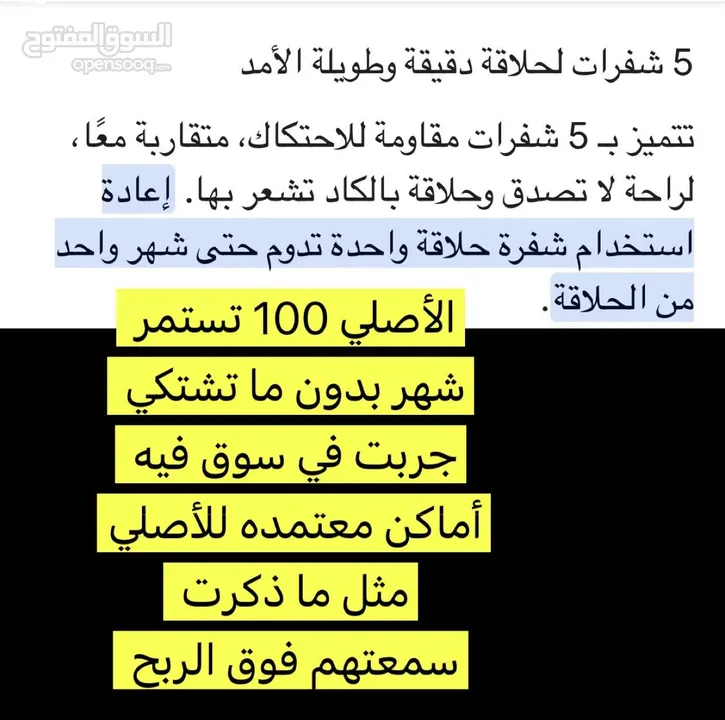 شفرات فيوجن بروجلايد اسعار لقطه حرق لمن يرغب بضاعه تصفيه اغلاق تصفيه