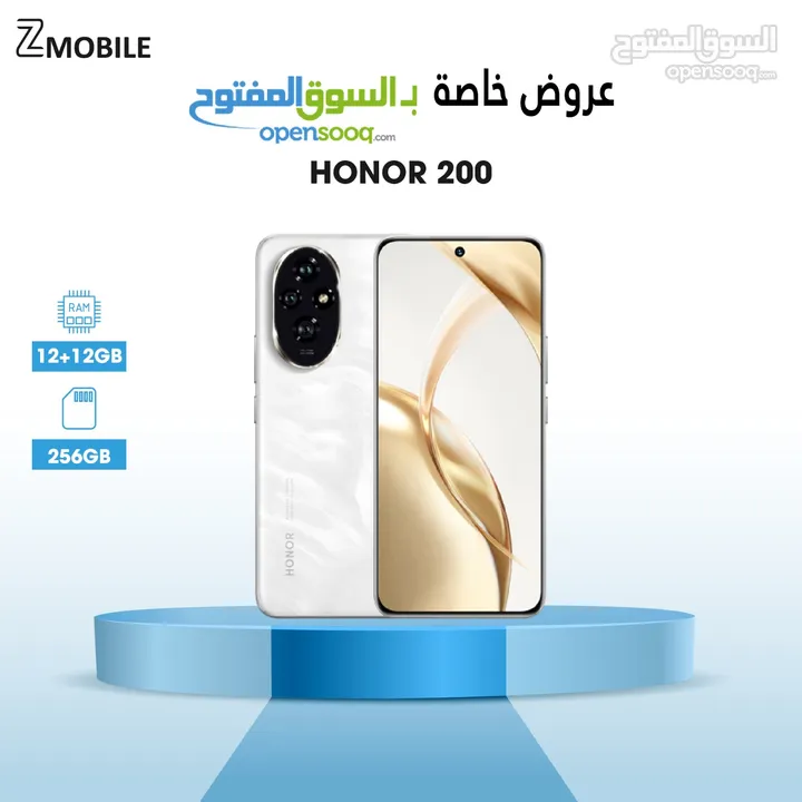 Honor 200  new