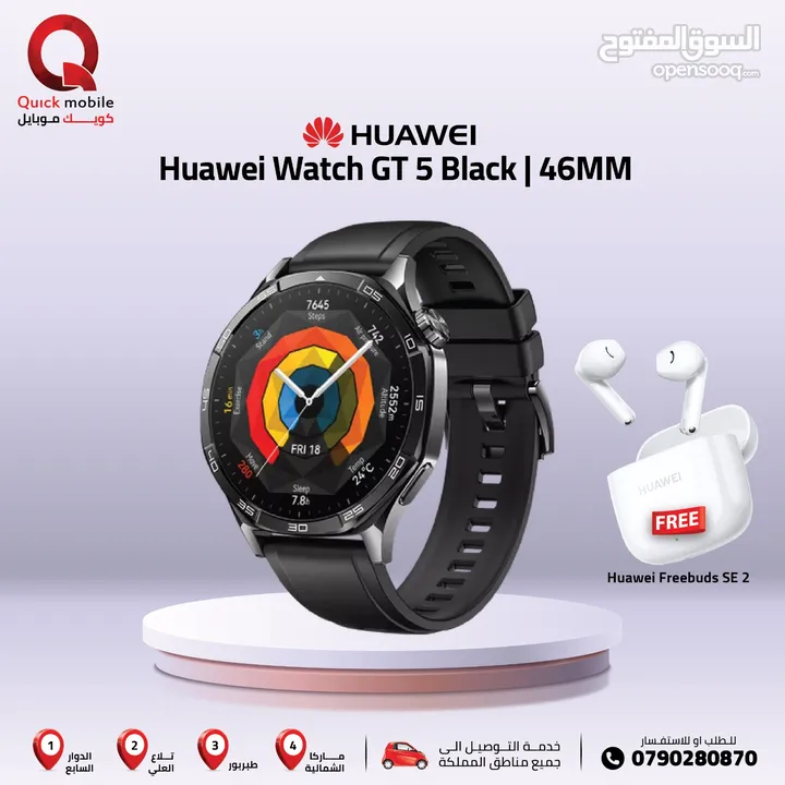 HUAWEI GT5 BLACK (46M) NEW ///هواوي جي تي 5 اسود مقاس 46 الجديد
