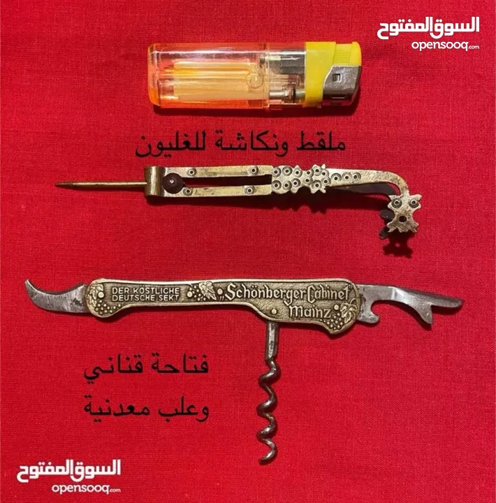(تخفيض السعر) 102 قطعة من نوادر ونواعم النحاسيات و 10 مداليات نحاس. التفاصيل داخل الوصف.