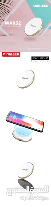 KINGLEEN 10W  IQ WIRELESS CHARGER