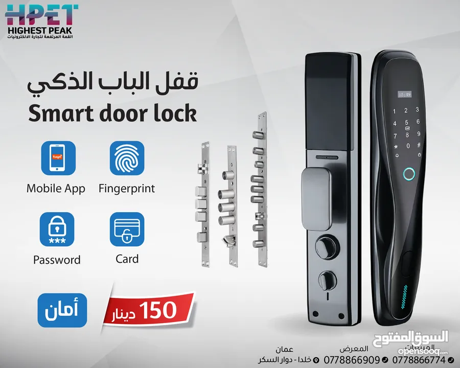 قفل الباب الذكي Smart door lock يدعم الكاميرا والفيديو