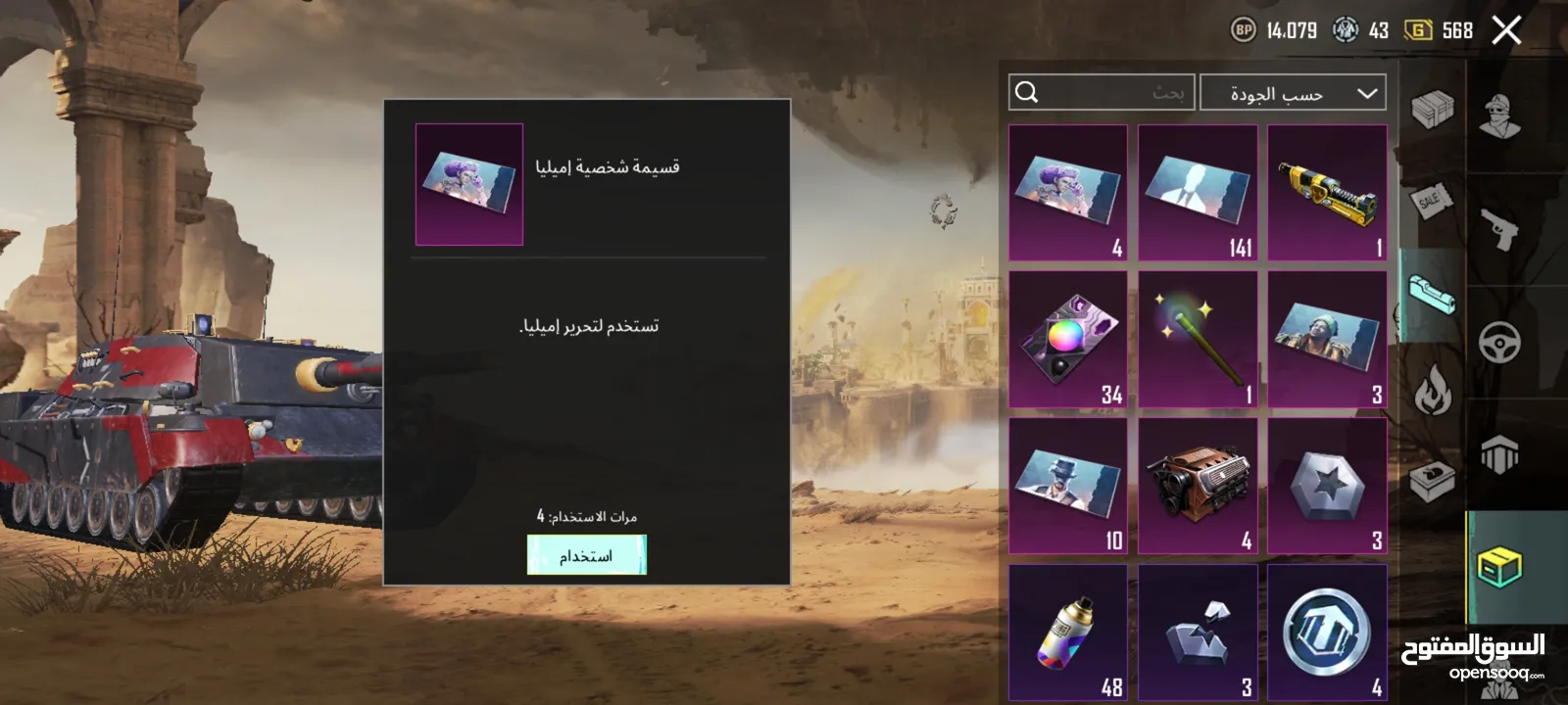 حساب ببجي pubg mobile حساب اسلوب خرافي جميل جدا 38 سلاح اغلبو مطور لا تغلب حالك وتناقش 120 سعر  وجه