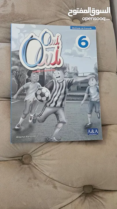 كتب انترناشونال للبيع