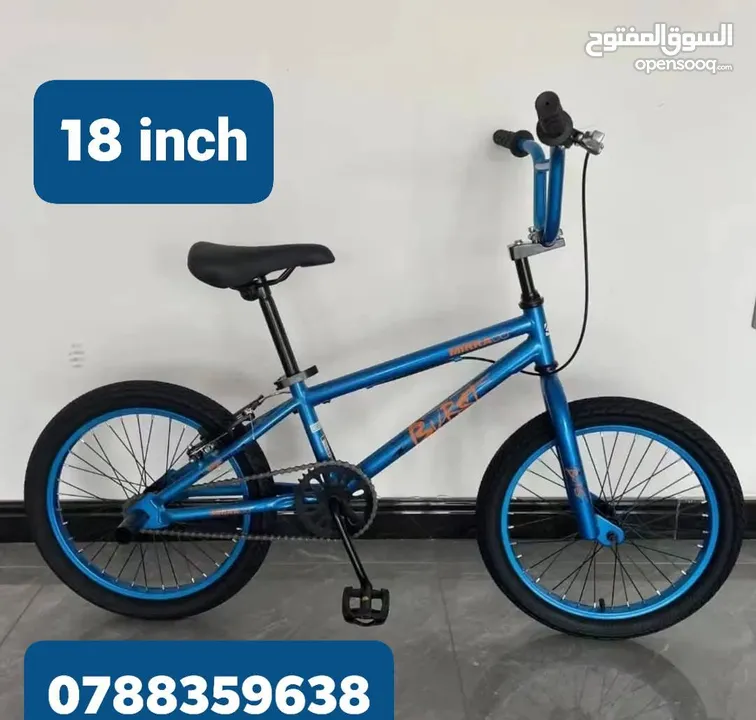 درجات هوائيه جميع الأحجام والألوان  تناسب جميع الاعمار