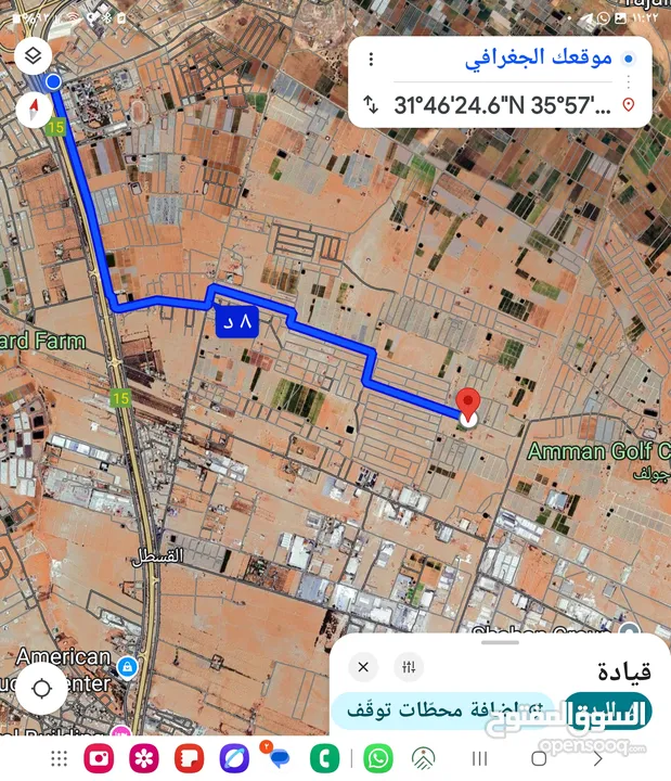 للبيع قطعة أرض 500 م في الطنيب طريق المطار بجانب مشروع نقابه المهندسين والتلال قوشان مستقل