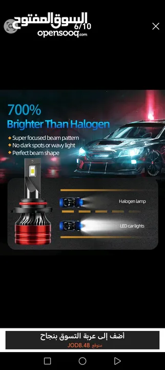 لمبات ليد مركبات بقوة  60000LM 120W 6000K بالإضافة العمر الافتراضي للمبة 50000h  إلى كفالة 6 أشهر.