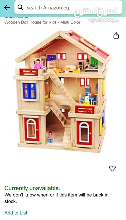 Wooden Doll house