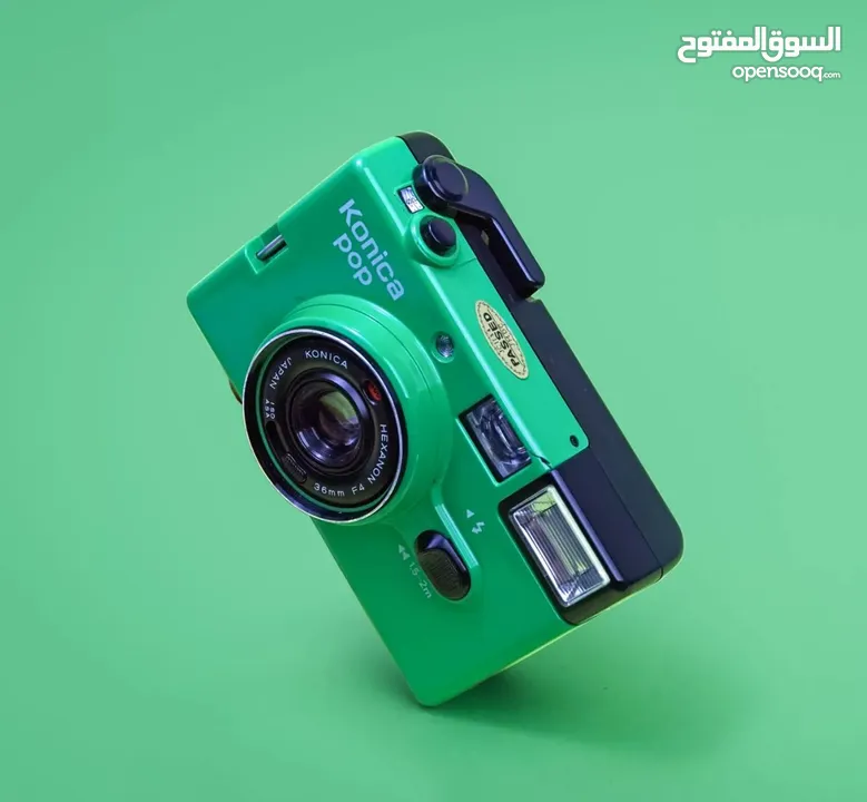 Konica POP Green