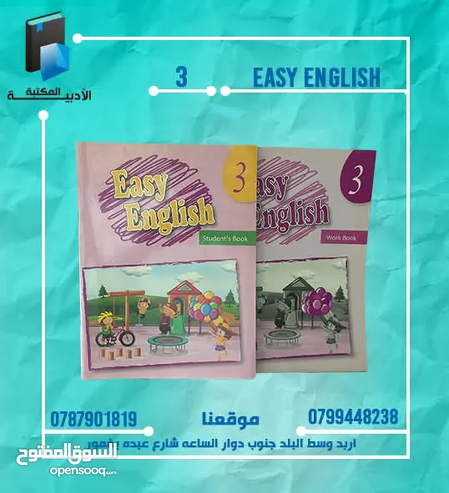 متخصصون في الكتب الدينية و  التعليمية
