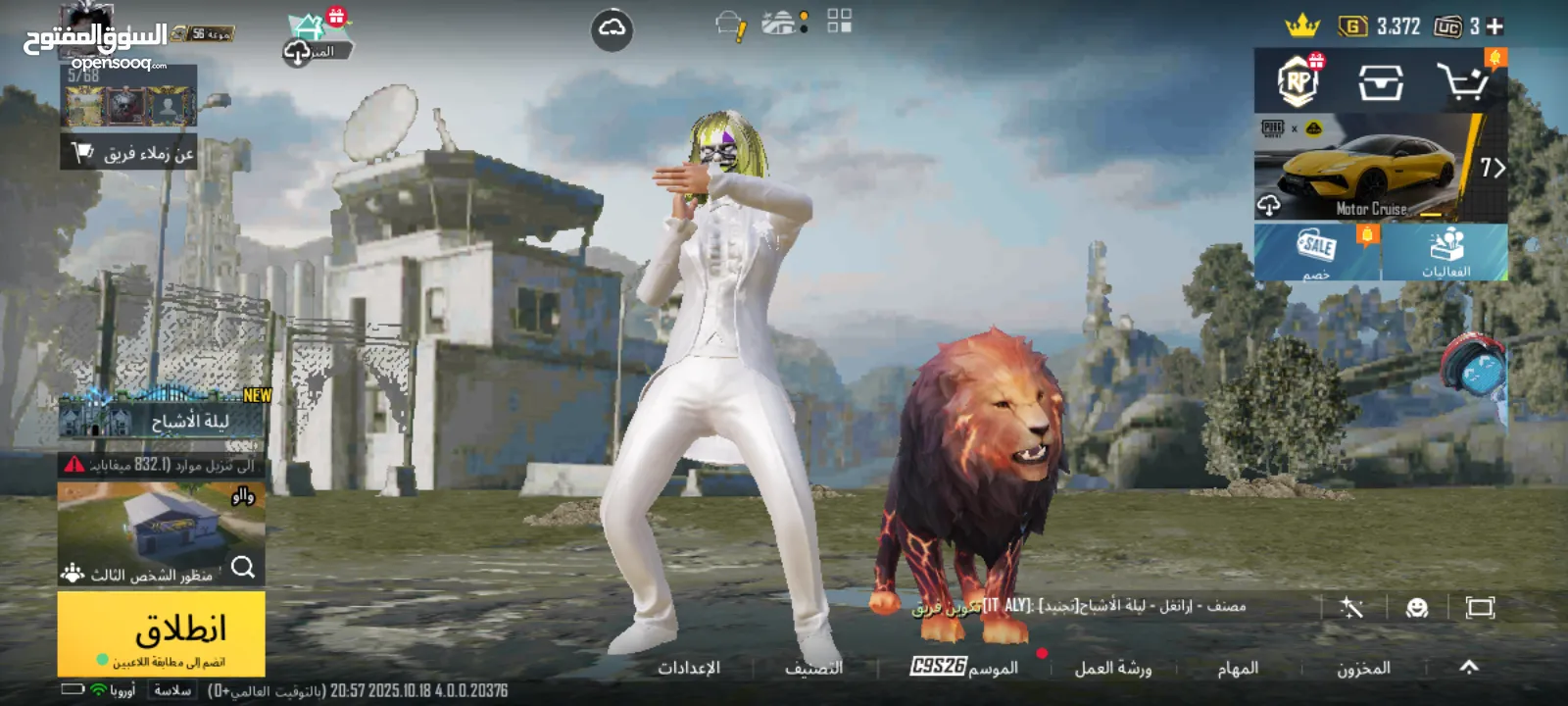 حساب ببجي للبيع