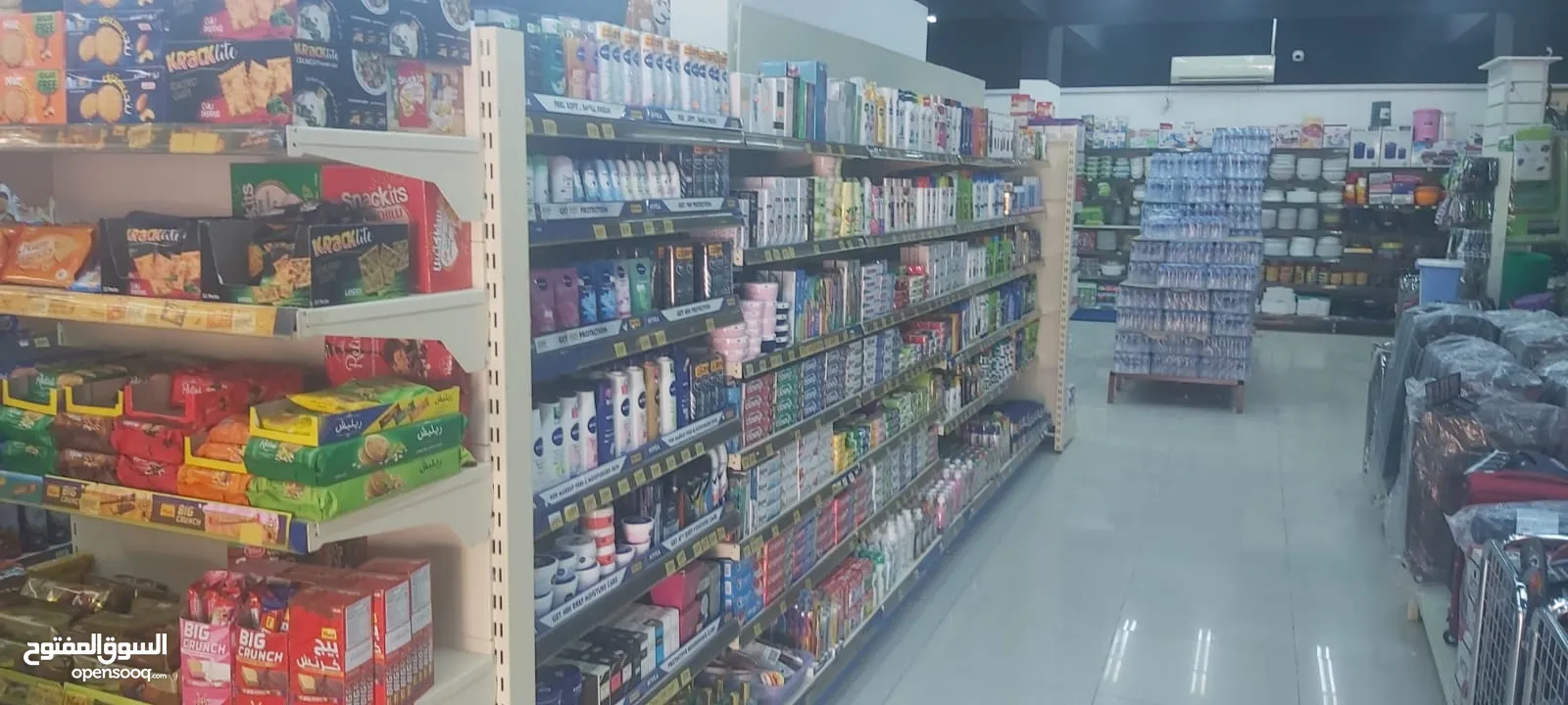 مركز تسوق للبيع  Super Market