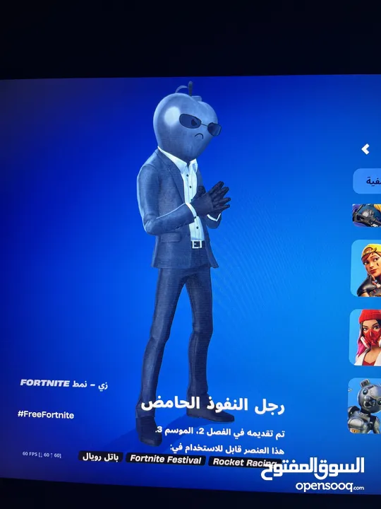 حساب فورت نايت شبه نادر فيه بيكاكس كريتوس و سكن تفاحة و مظلة ترافيس سكوت و رقصتين ترافيس سكوت