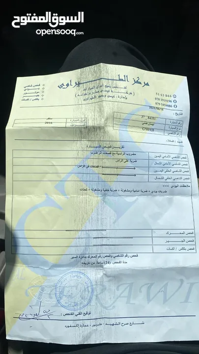 نيسان صني 2016.... 4900 دينار