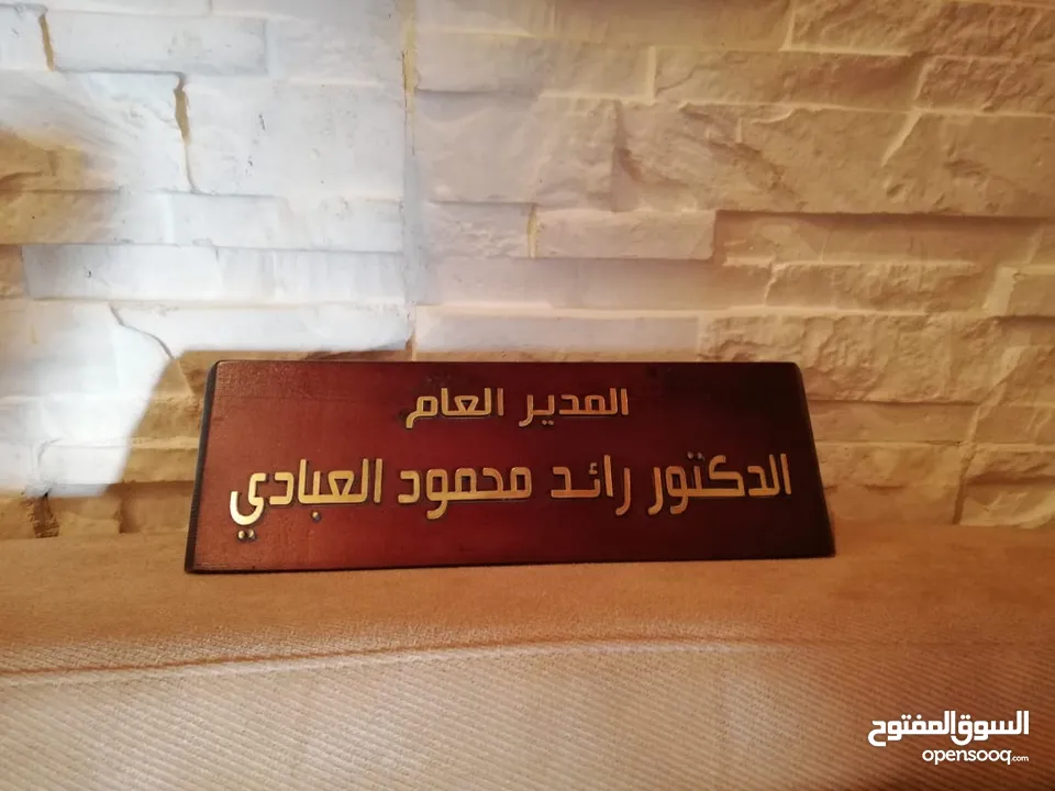 قارمات مكاتب .. قارمات ارشاديه مطبوعات....جداريات ... مكاتب شركات فلل قصور منازل شقق مدارس مساجد