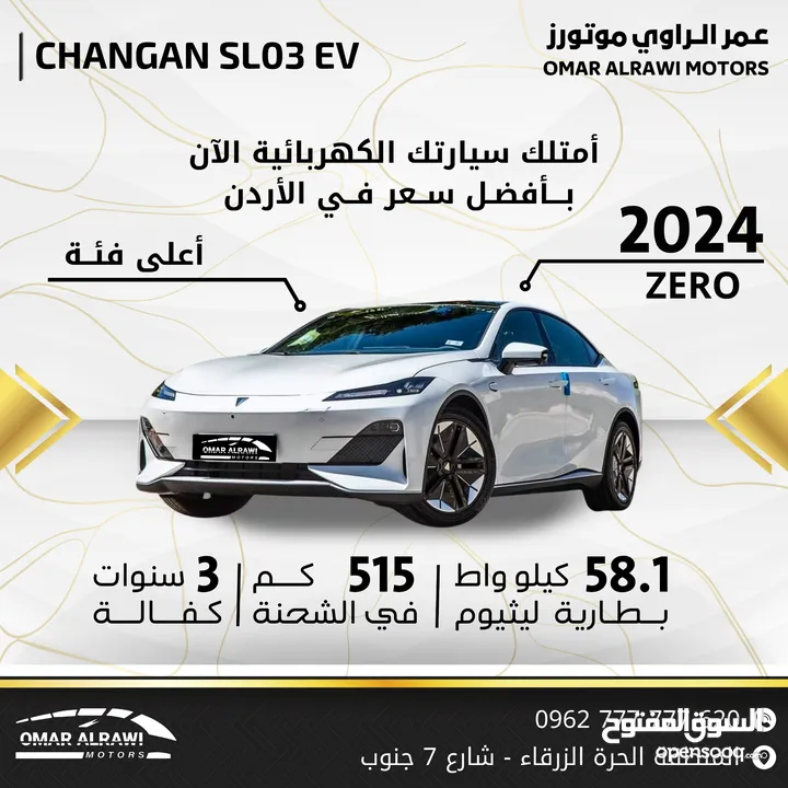 CHANGAN SL03 EV LONG RANGE ZORO 2024