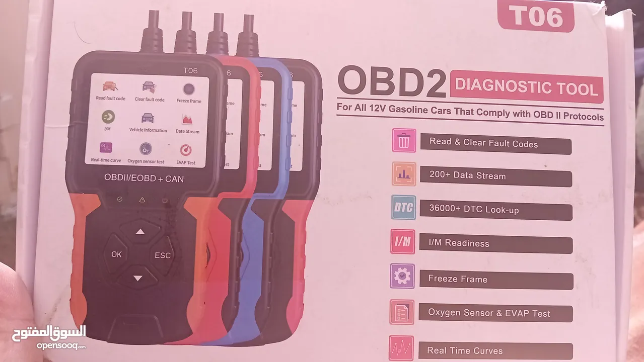 جهاز OBD 2 لتشخيص اعطال السيارة