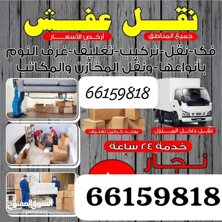 استكراب سكراب حديد المنيوم نحاس درايش مطابخ تكييفات