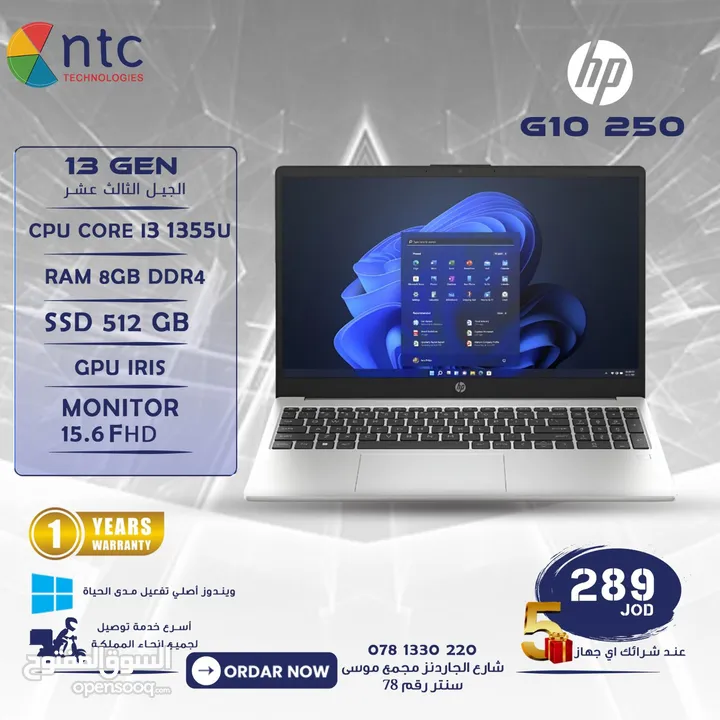 LAPTOP HP 250G10 I3 13GEN 8G 512SSD 15.6 MONITOR