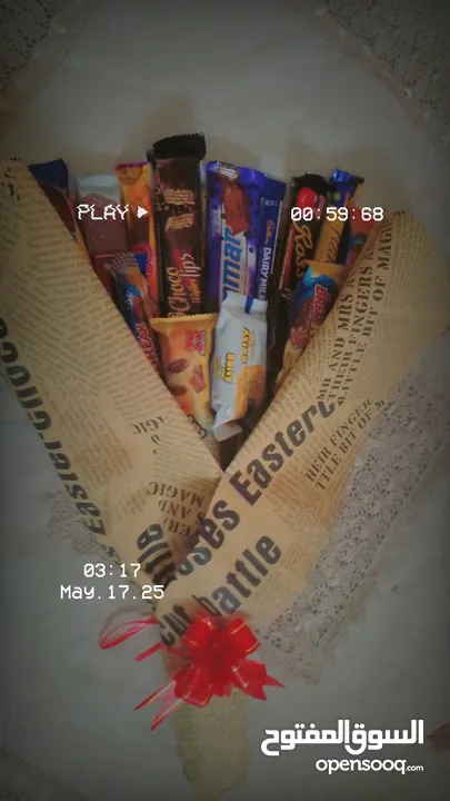 بوكيه اندومي ، بوكيه شوكلاته