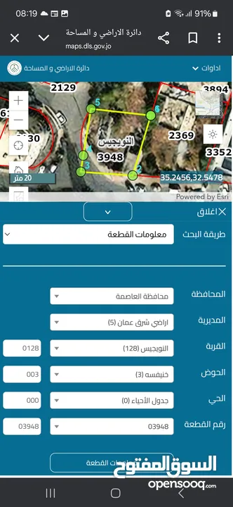 أرض تجاري للبيع على شارع 30 شارع البطحاء قرب بنك الاسكان للبيع بسعر مناسب