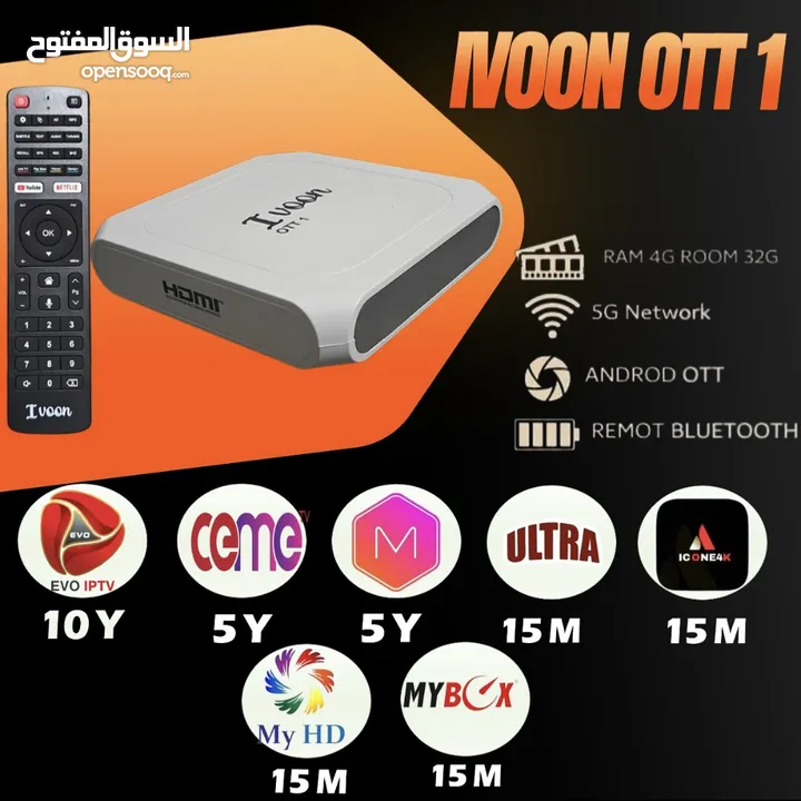اندرويد بوكس مواصفات ممتازه فقط49jd