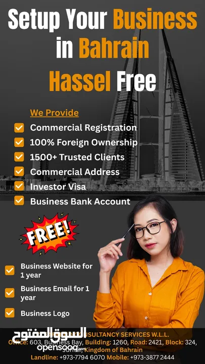 Hassle-Free Business Setup in Bahrain – Fast, Simple, and Professional Support to Start Your Company