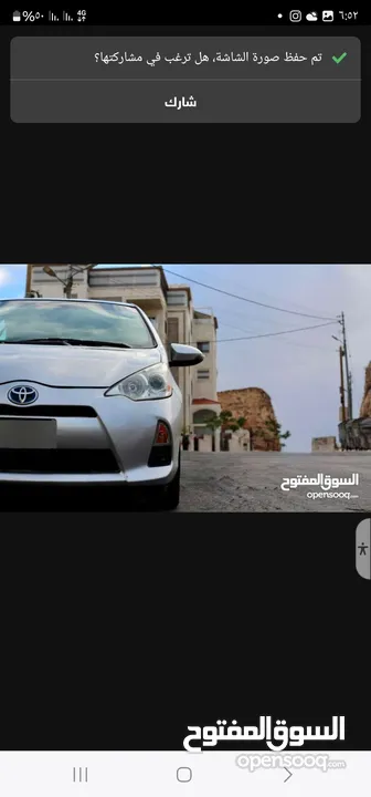 بريوس Cبحالة الوكالة فحص 4جيد بسعر معري 7800