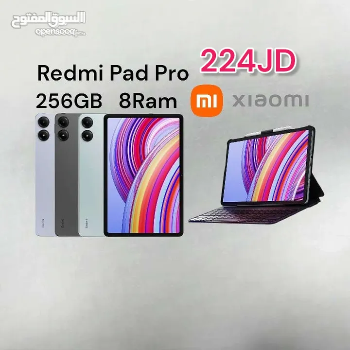 Redmi Pad Pro 256G 8Ram شاومي باد ريدمي معالج سناب دارجون 7s الاصدار الاحدث تابلت تاب  ايباد