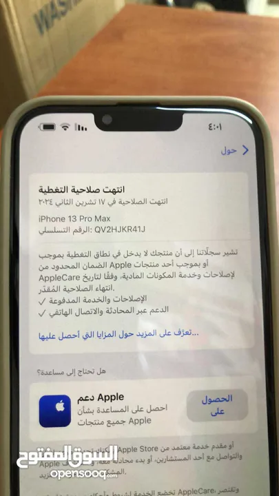 ايفون 13 برو ماكس امريكي 512 جيجا بطارية 100% مش مغيرة نموذج M الجهاز شبه كرتونة ولا اي خطش