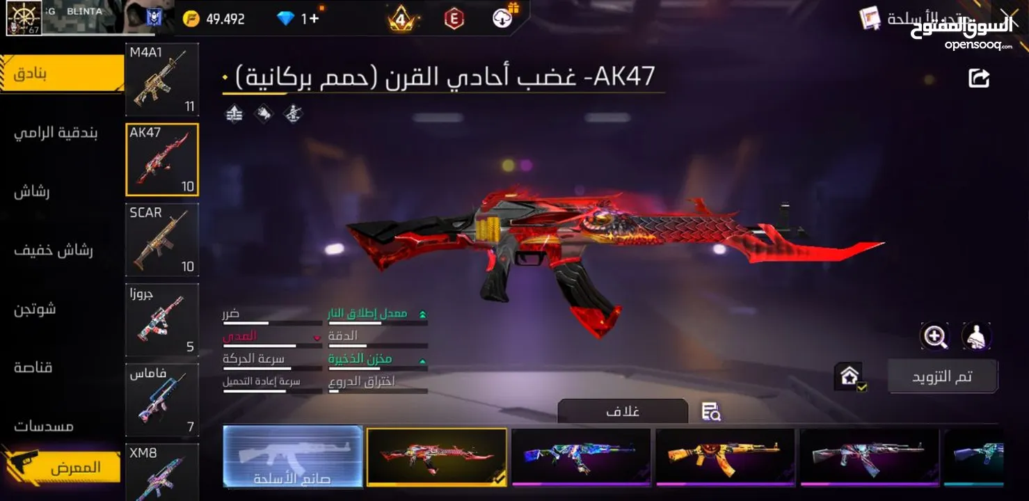حساب فري فير تاسع للبيع