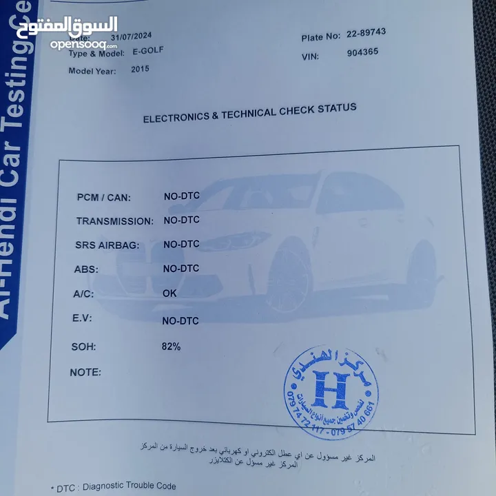 جولف كهرباء e-golf