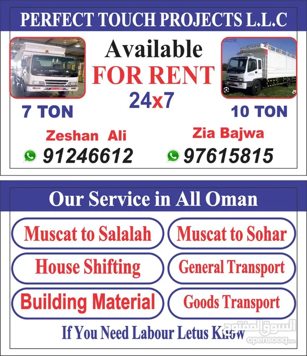 7ton 10ton vehicle available for rent all over muscat