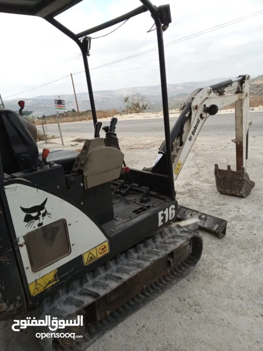 باجر جنزير صغير