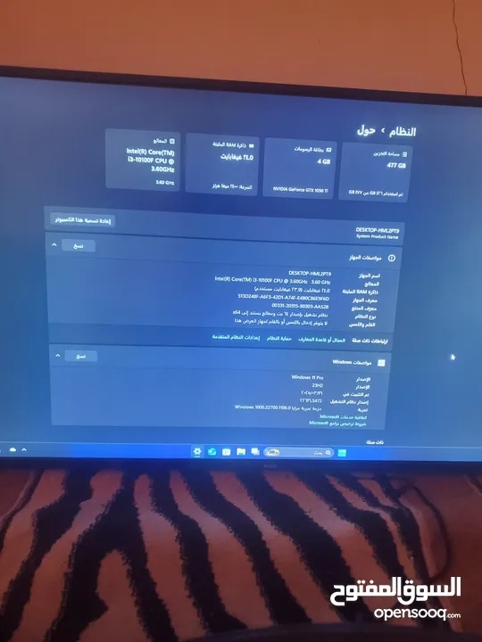 كمبيوتر كمنك للبيع مستعجل