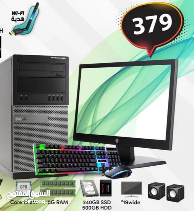 مكتبي او pc كلشي موجود