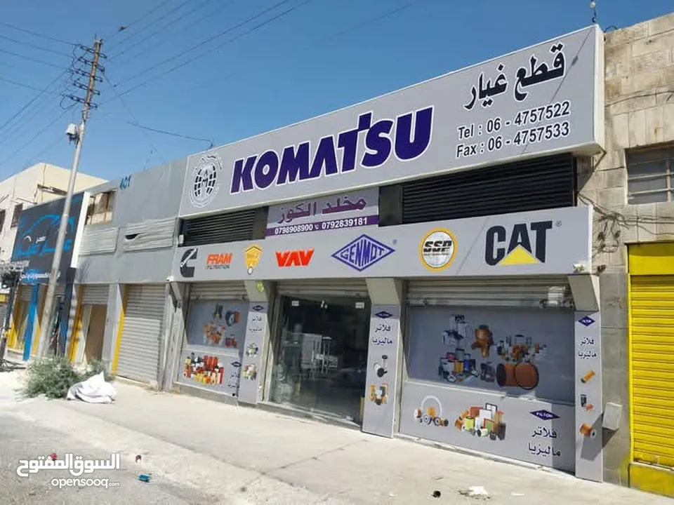 مطبعة  وخطاط للتصميم والطباعة والتنفيذ جميع انواع اللوحات الاعلانية