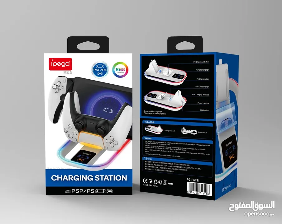 محطة شحن ايبيجا PC-P5P511