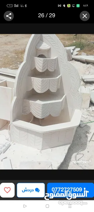 سناسل وديكورات حجر نوافير وشلالات العنوان المفرق